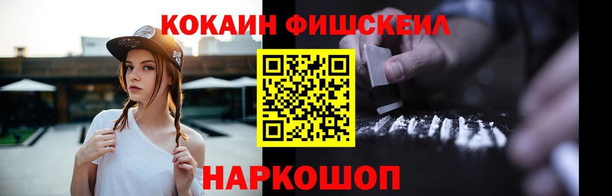 КОКАИН  Кокаин 98%  Ревда  Вход с VPN  COCAIN 98% 