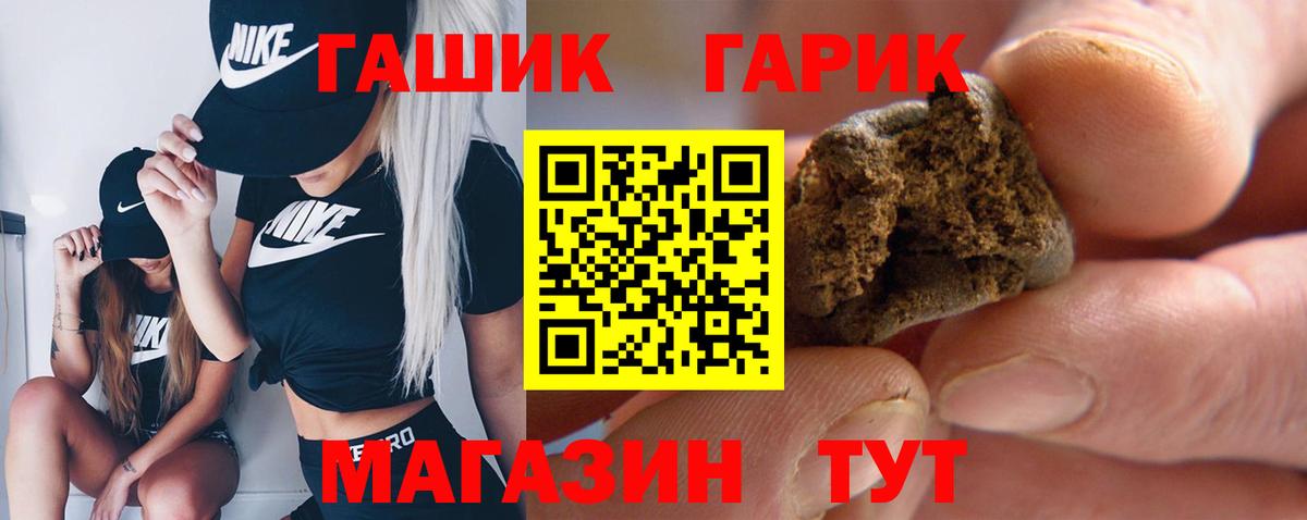 ГАШ Изолятор Ревда