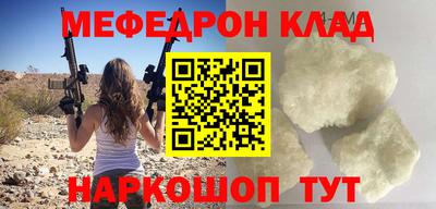 трава Обнинск