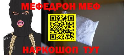 ешки Нягань