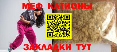 стафф Обь