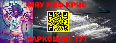 стафф Обь