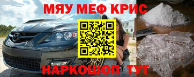 стафф Обь