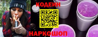 стафф Обь