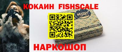 трава Обнинск