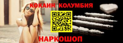 трава Обнинск