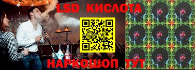 стафф Обь