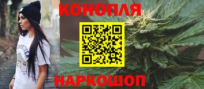трава Обнинск
