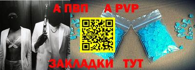 трава Обнинск