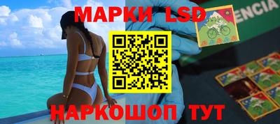 стафф Обь
