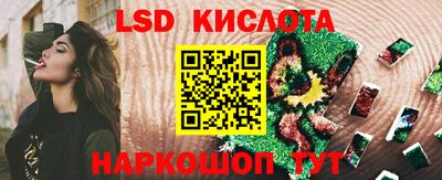 стафф Обь