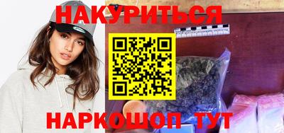 стафф Обь