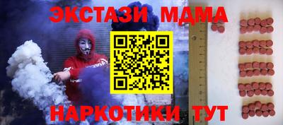 трава Обнинск