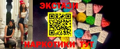 стафф Обь