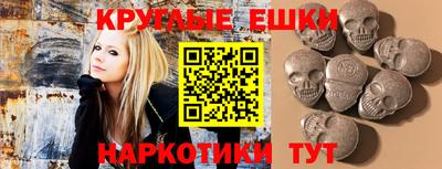 стафф Обь