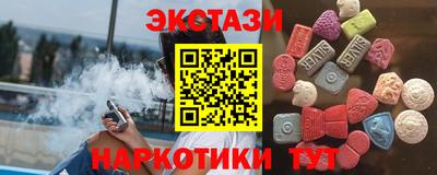трава Обнинск