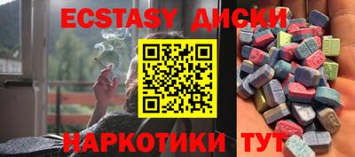 трава Обнинск