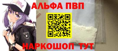 стафф Обь