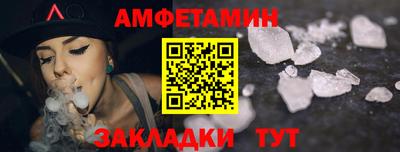 стафф Обь