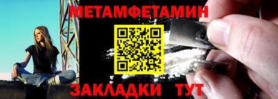 трава Обнинск