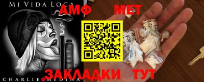 стафф Обь