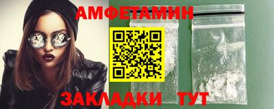 стафф Обь