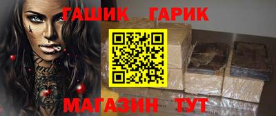 трава Обнинск