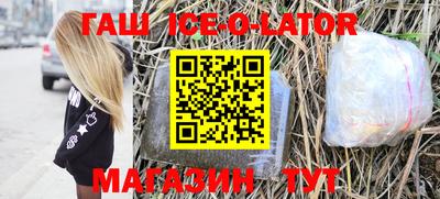 трава Обнинск
