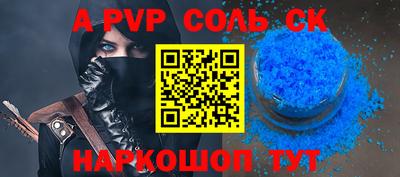 трава Обнинск