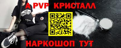 стафф Обь