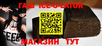 стафф Обь