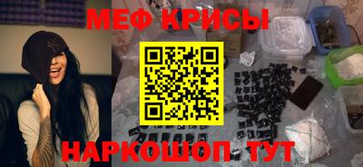 стафф Обь