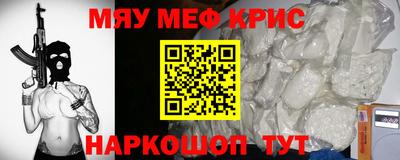 трава Обнинск