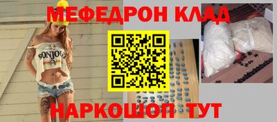 трава Обнинск