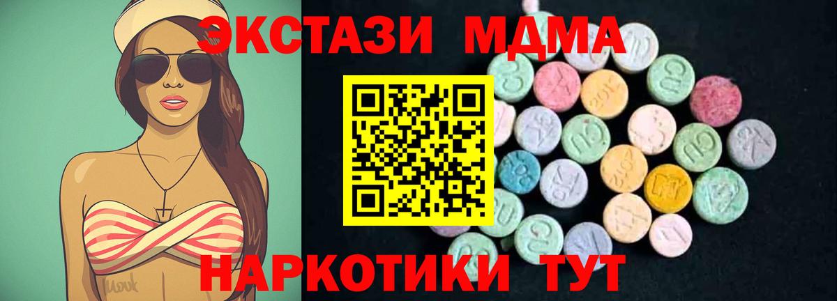 Конопля  Alpha PVP СК   Купить наркотики цена  ГАШИШ  ГАШИШ  Меф кристаллы  МЕТ  Ревда  КЕТАМИН  МЕФ  COCAIN  Вход с VPN 
