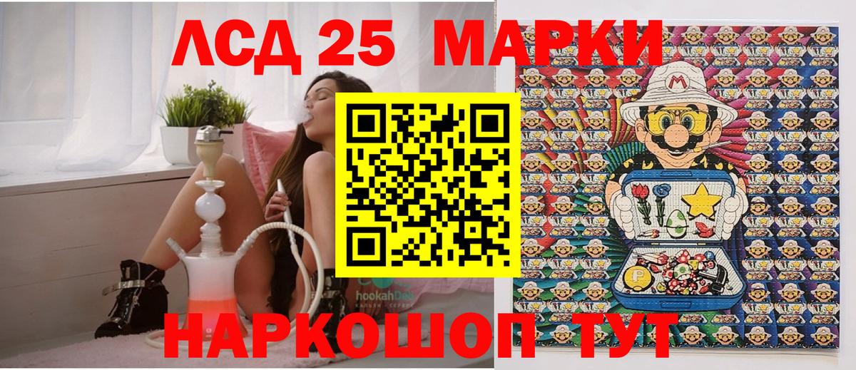 Бутират Ревда