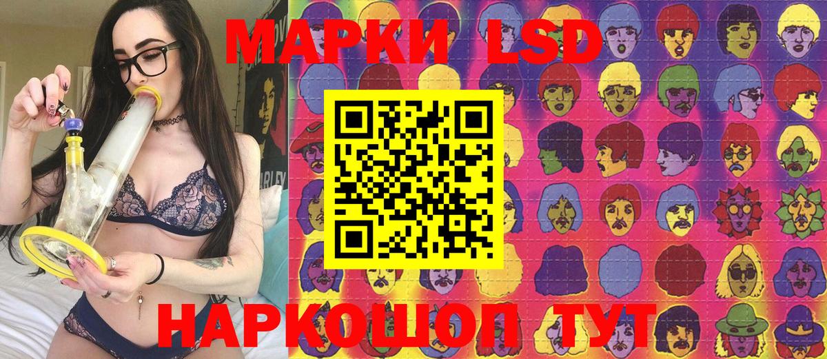 Ревда  Марки N-bome 1500мкг  Вход с VPN 