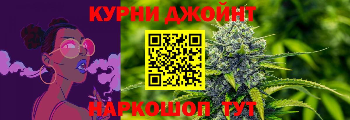 Каннабис Amnesia Ревда