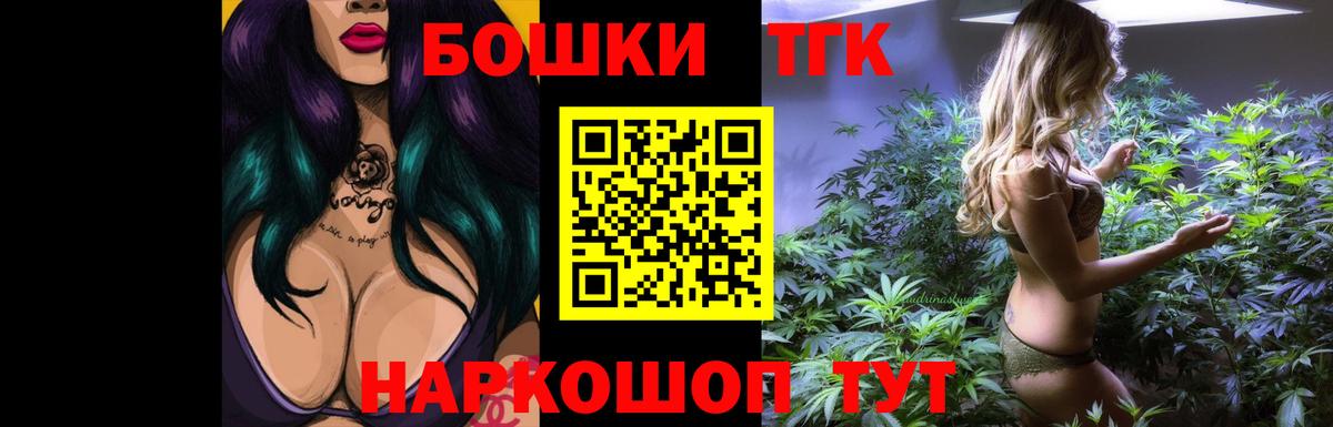 Каннабис сатива  Вход с VPN  Марихуана THC 21%  Марихуана марихуана  Ревда 